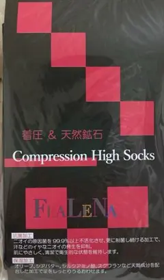 ◆Z◆フェレナ　リフトスパッツLサイズ2箱＆フェイスパウダー1箱 ◇Z様専用◇フェレナ リフトスパッツLサイズ2箱＆フェイス