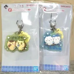 ちいかわ　一番くじ F賞 銭湯ラバーチャームコレクション ２点