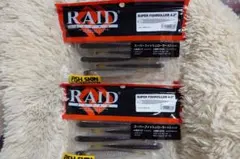 2025年最新】ワームセットの人気アイテム - メルカリ