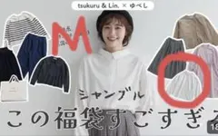 【美品】ゆべし×ツクルアンドリン　前後2wayシャツ　Mサイズ　シャンブル福袋