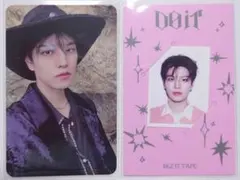 Stray Kids『Do It』