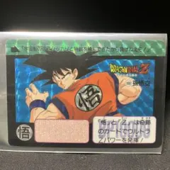 2026年最新】カードダス ドラゴンボール 169の人気アイテム - メルカリ