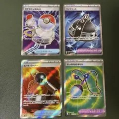 インフェルノX グッズSR ポケモンいれかえ　パンクメットヒートバーナーおまもり