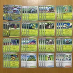 メガフシギバナex デッキパーツ　草タイプ　64枚