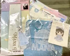 真中まなセット
