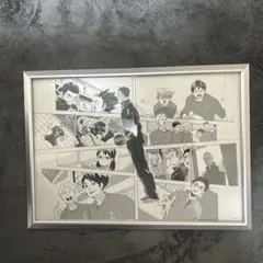 ハイキュー!!展 複製原画 連載完結記念 受注生産限定品 連載完結記念 ハイキュー!!展 複製原稿 ライバル再会 - メルカリ