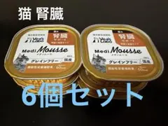 ベッツラボ獣医師監修メディムース犬用腎臓サポート 95g×6グレイン