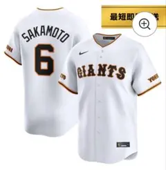 2026年最新】巨人 ユニフォームの人気アイテム - メルカリ