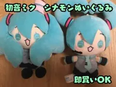 2026年最新】はちゅねミクの人気アイテム - メルカリ