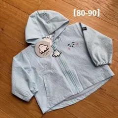 シナぷしゅ ウインドブレーカー