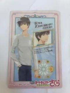 Item thumbnail for item 7b4a0cf4-51ac-4ac7-b795-9edef7cf17f4