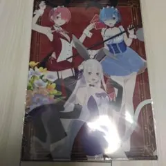 リゼロ　Re:ゼロから始める異世界　マジカルバニー　クリアファイル A