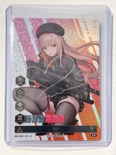 NIKKE DUEL ENCOUNTER 箔押しサインカード ブラン 2025年最新】nikke duel encounter 箔押しの人気アイテム - メルカリ