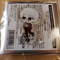 ブルーロック　カフェ　凪　アクスタ