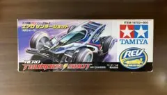 ミニ四駆　エアロサンダーショット