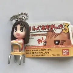 Item thumbnail for item 5312b205-6ae6-4d7f-9e95-b31211e875e8