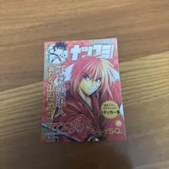 るろうに剣心　シール