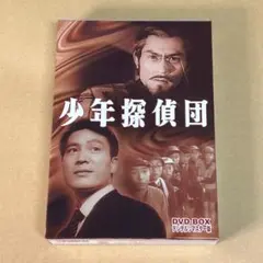 2026年最新】浪花少年探偵団 dvd-boxの人気アイテム - メルカリ