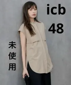 【未使用タグ付】大きいサイズ★iCB ★プルーフ4WAYタフタ ブラウス 48