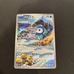 ポッチャマar 20枚 ポッチャマar 20枚 2025年最新】ポッチャマ ARの人気アイテム - メルカリ