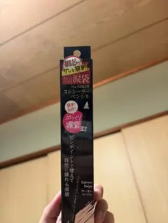 the SAEM コンシーラーペンシル サーモンベージュのサムネイル