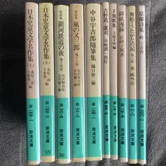 エラリー・クイーン 国名シリーズ 9冊セット - メルカリ