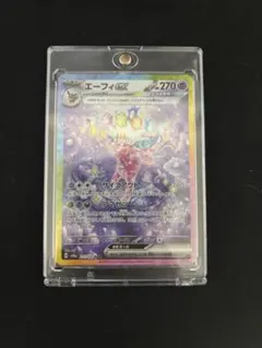 エーフィex SAR SV8a テラスタルフェスex 211/187