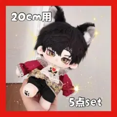2026年最新】20cm ぬいぐるみ 服 王子の人気アイテム - メルカリ