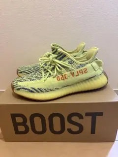 YEEZY BOOST 350 V2 イージーブースト350 イエロー