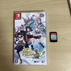 ソフィーのアトリエ2 パッケージ版