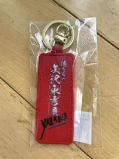 2025年最新】矢沢永吉キーホルダーの人気アイテム - メルカリ