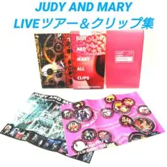 VHSビデオテープ　JUDY AND MARY 5本セット VHSビデオテープ JUDY AND MARY 5本セット
