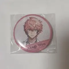 にじさんじ 赤城ウェン 缶バッジ welcomeグッズ