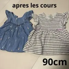 apres les cours 半袖 ノースリーブ ブラウス Tシャツ 90cm
