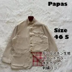 Papas✨スタンドカラージャケット コットン　チェック裏地　ベージュ　Sのサムネイル