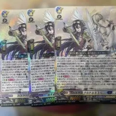 刻天想命ウルト&ルエル - メルカリ