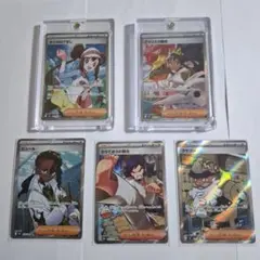 ポケモンカード メイのはげましSR アイリスの闘志SAR 他SR5枚セット