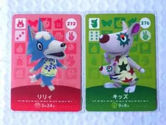 あつまれどうぶつの森 あつ森 amiibo カード リリィ キッズ セット