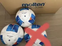 molten Vantaggio 5000 AFCアジア最終予選公式試合球 - メルカリ