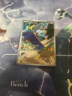 Item thumbnail for item b379169a-654d-4146-963c-6d3bd33fe6a1