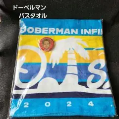 DOBERMAN INFINITY Presents D lsland 2024