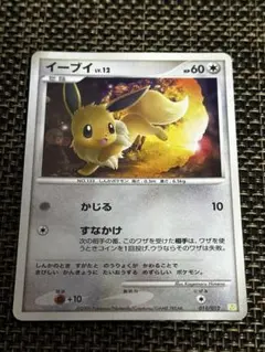 ポケモンカード】イーブイ LV9（旧裏） - メルカリ