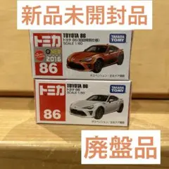 2025年最新】トミカ 86の人気アイテム - メルカリ
