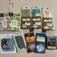 定価3,900円以上　半額以下　付箋セット