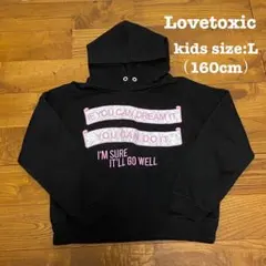 Lovetoxic⭐︎kids ブラックパーカー L (160cm)