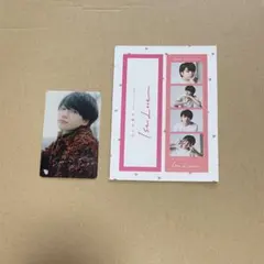 西畑大吾　カードセット