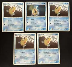 【美品】ヒンバス　dp まとめ売り