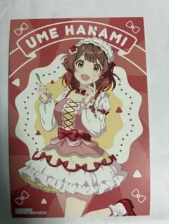 花海佑芽 特典ポストカード Chugai Grace Cafe