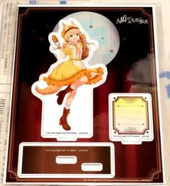 学マス　藤田ことね　人狼　脱出ゲーム　アクリルスタンド