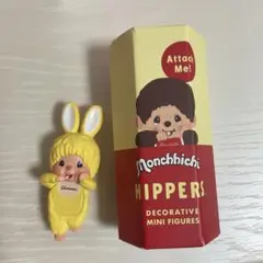 Monchhichi Hippers ミニフィギュア